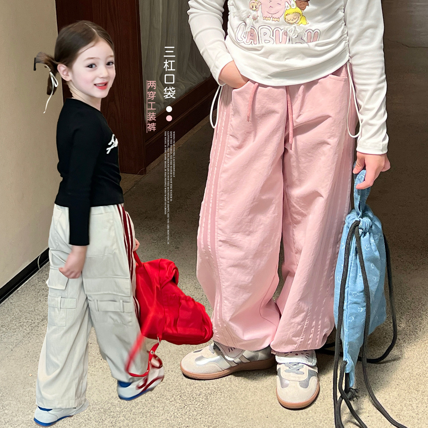 栀了成长记童装女童百搭休闲束脚裤秋季儿童宝宝时髦撞色工装裤子,童装/婴儿装/亲子装,裤子,淘宝优惠券,粉丝福利购,淘宝优惠卷