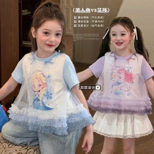 栀了成长记女童装可爱卡通圆领T恤2026夏季儿童渐变网纱短袖上衣