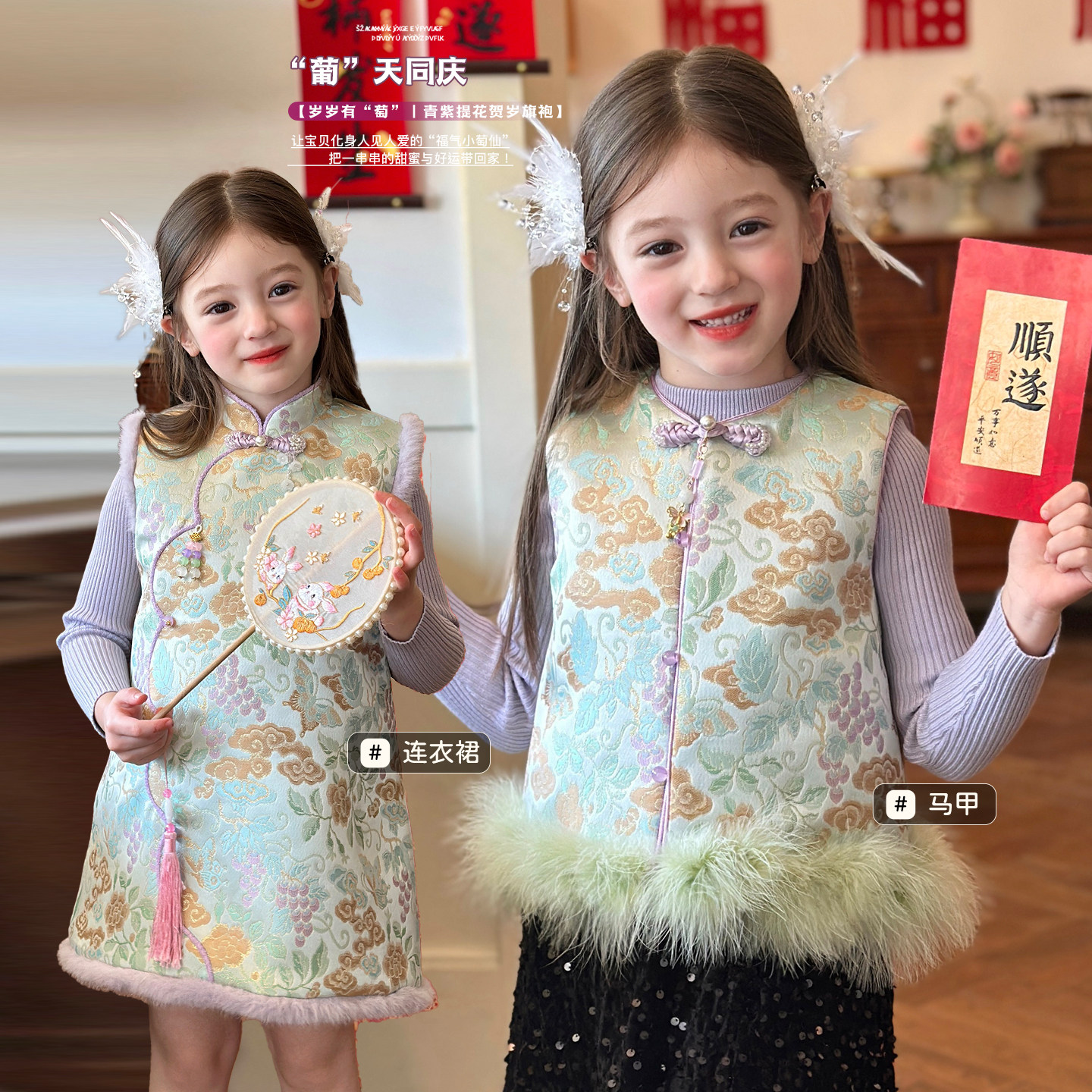 栀了成长记童装女童新年马甲套装2025冬季儿童时髦国风夹棉拜年服,童装/婴儿装/亲子装,套装,淘宝优惠券,粉丝福利购,淘宝优惠卷