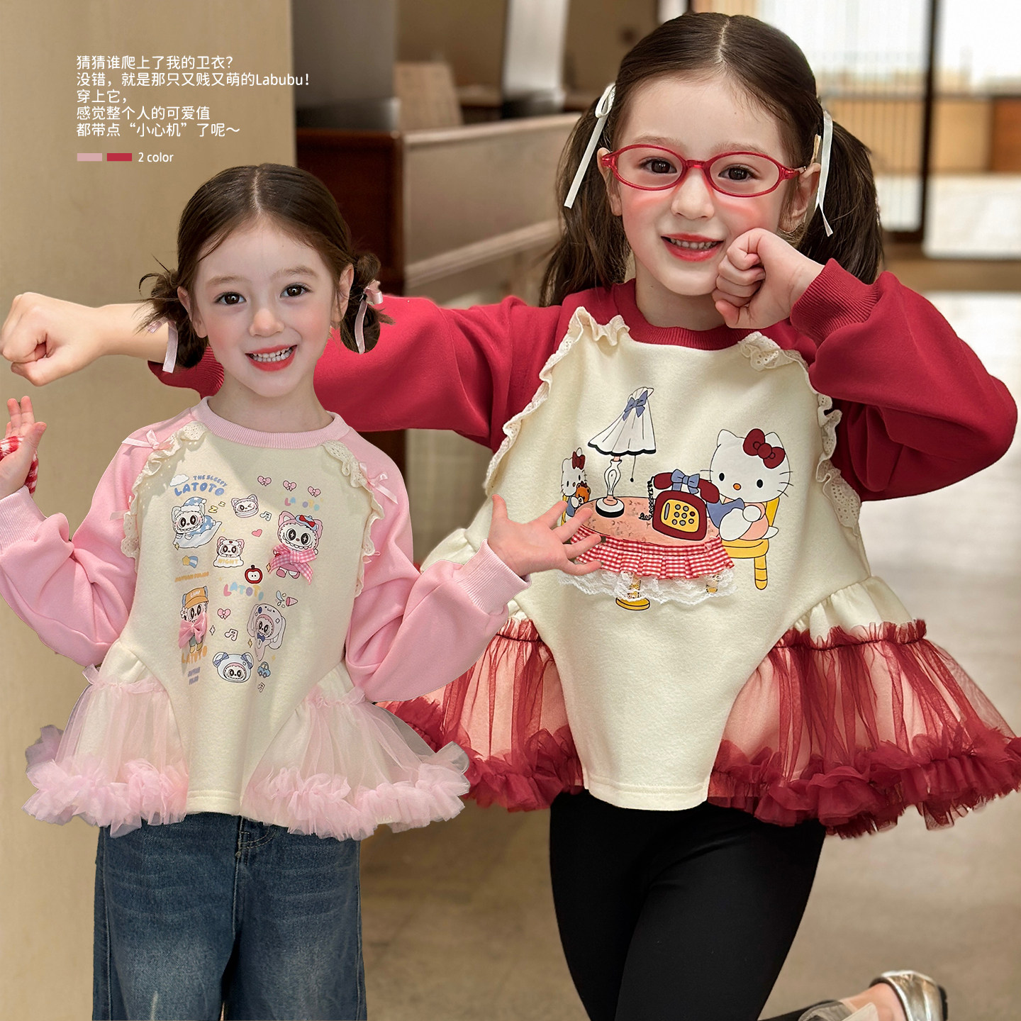 栀了成长记女童装时髦网纱拼接卫衣2026春季新款儿童卡通印花上衣,童装/婴儿装/亲子装,卫衣/绒衫,淘宝优惠券,粉丝福利购,淘宝优惠卷