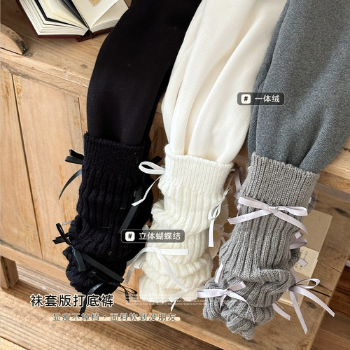 栀了成长记女童一体绒保暖打底裤