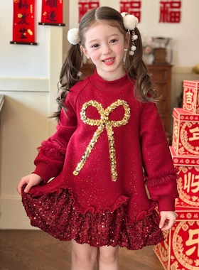 栀了成长记女童装红色亮片卫衣裙2025冬季新款儿童时髦加绒连衣裙