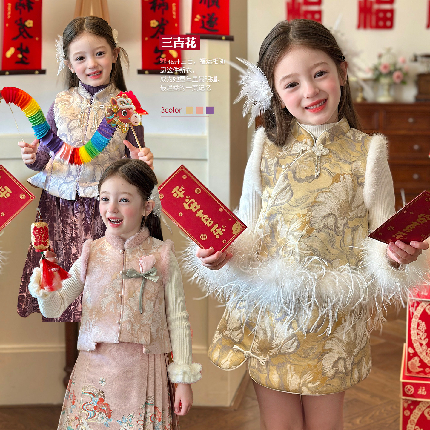 栀了成长记女童装新中式唐装拜年服2025冬季儿童加厚保暖马甲套装,童装/婴儿装/亲子装,唐装,淘宝优惠券,粉丝福利购,淘宝优惠卷