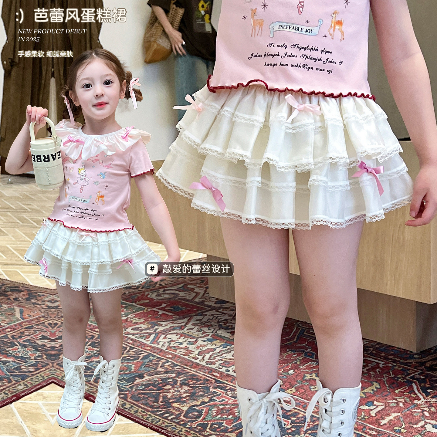 栀了成长记童装女童蕾丝花边蛋糕裙儿童宝宝短裙百搭蝴蝶结半身裙