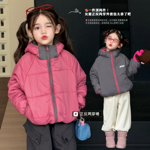 栀了成长记女童装正反两穿连帽棉服2026秋季儿童宝宝百搭保暖外套