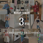 韩版 福利商品断码 清仓不定期更新女童毛衣针织衫 毛衣针织背心