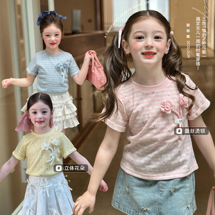 栀了成长记女童装韩版条纹甜美上衣2026春季儿童立体花朵短袖T恤