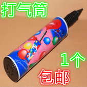 压缩高效充气泵气球打气筒手推打气球充气工具活动气球充气打气筒