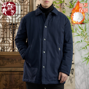 草民麻衣冬季防风保暖中长款棉服外套男国风宽松加厚防寒大衣棉袄