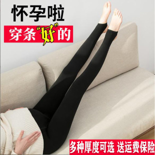 加绒加厚踩脚打底裤 保暖裤 秋冬款 冬季 子 高腰外穿东北厚款 孕妇棉裤