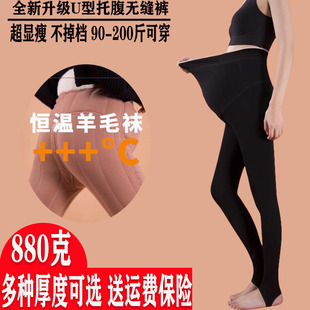 打底裤 外穿踩脚打底袜东北厚款 加绒加厚冬季 秋冬款 保暖裤 孕妇棉裤