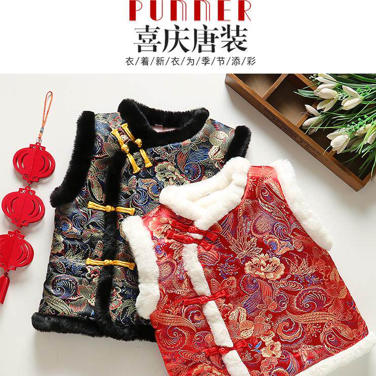 幼儿园活动儿童唐装马甲甲拜年服