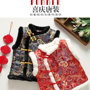 宝宝马甲男女童中国风唐装儿童加绒背心坎肩过年马夹幼儿园表演服