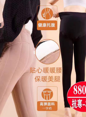 孕妇裤冬季棉裤加绒加厚款