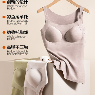 孕妇保暖背心哺乳吊带免穿文胸