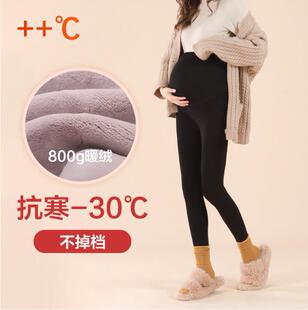 外穿弹力踩脚托腹保暖棉裤 秋冬款 孕妇打底裤 孕妇裤 加绒加厚 冬季