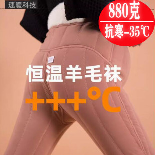 外穿加绒加厚孕妇棉裤 冬季 羊毛裤 东北厚保暖裤 孕妇裤 蚕丝裤 打底裤