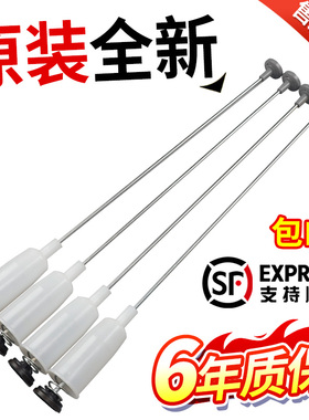 原装海尔洗衣机吊杆XQB60-M918,L918,Z918FM,728A,728E平衡减振杆