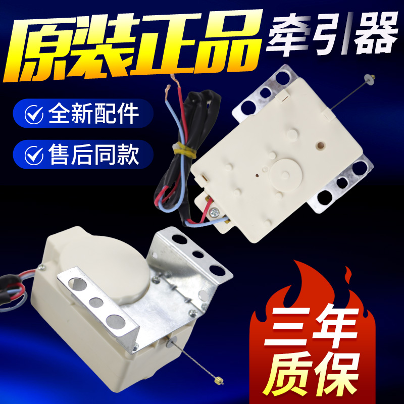 三星洗衣机牵引器排水电机XPQ-6C