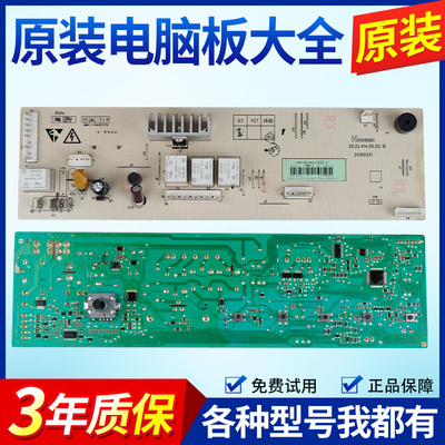 适用创维滚筒洗衣机电脑板F6018UU F60A主板控制板X2362-001-1247