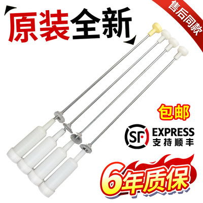 原装海尔大神童洗衣机XQB80-M1708/Z1269/Z1216平衡杆吊杆 减震器