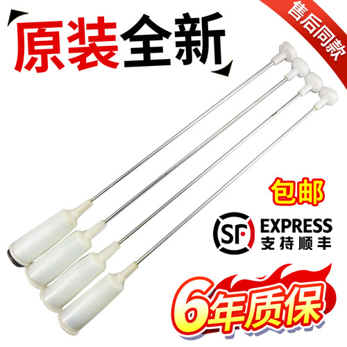 原装松下洗衣机吊杆XQB75-T710U/T720U/Q740U/Q741U内桶吊簧拉杆