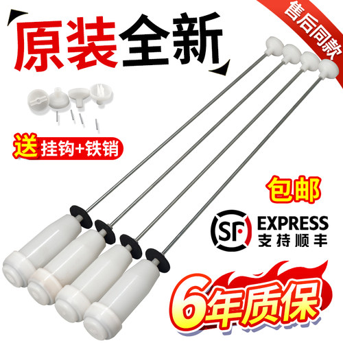 三洋波轮洗衣机吊杆DB7535BXS/DB80599BES/DB75377BEX减震平衡杆