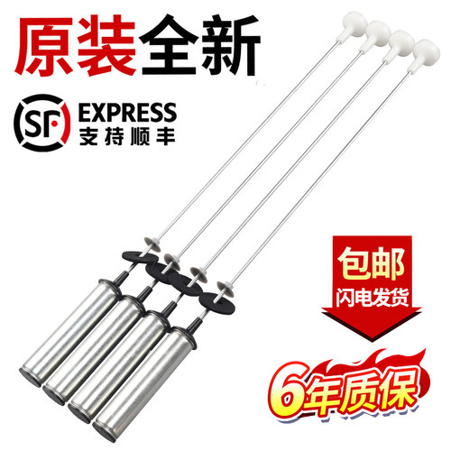 海尔统帅洗衣机吊杆TMB100-F971 TQB100-@BM8 F971 TQS100-BZ981