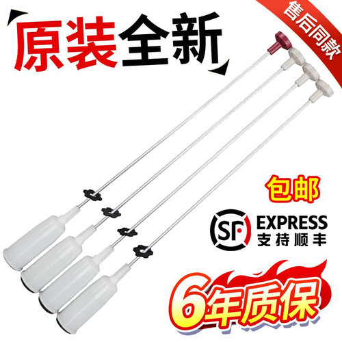 松下洗衣机XQB90-Q9521 Q9H2F QA9132 T9132 T9521吊杆TA9132吊簧