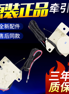 适用海信XQB55-C3106/XQB60-C3206洗衣机排水电机 XPQ-6C2牵引器