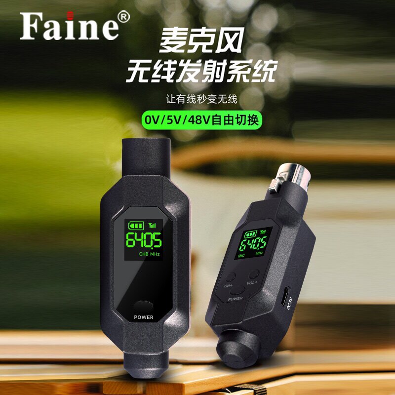 有线转无线电容话筒乐器吉他传输器系统发射接收器动圈麦克风调频