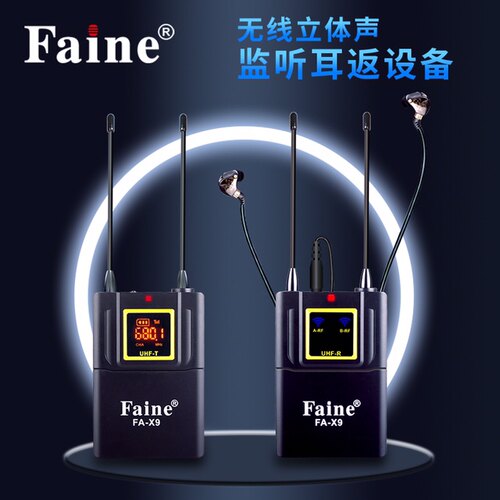 无线立体声调音台声卡手机电脑音乐伴奏耳返监听直播唱歌实时返听
