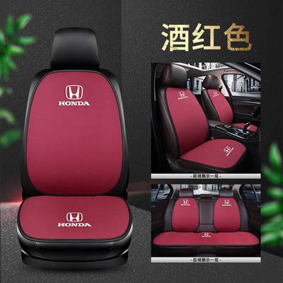 本田亚麻四季坐垫CRV皓影冠道URV雅阁HRV思域ZRV型格XRV汽车座垫