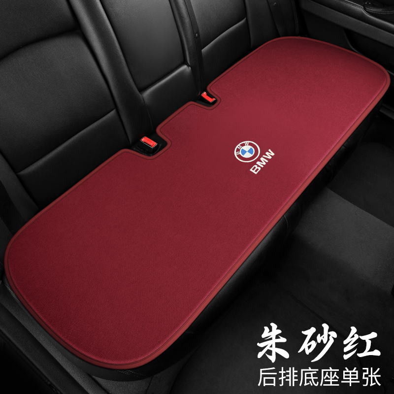 宝马5系汽车坐垫亚麻夏季无靠背三件套专用座椅四季通用单片座垫