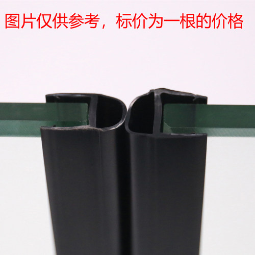 琦顺移门防撞条全新加厚环保料