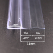 f型浴室挡水胶条 无框阳台玻璃90度F型淋浴房玻璃门防水条边31mm