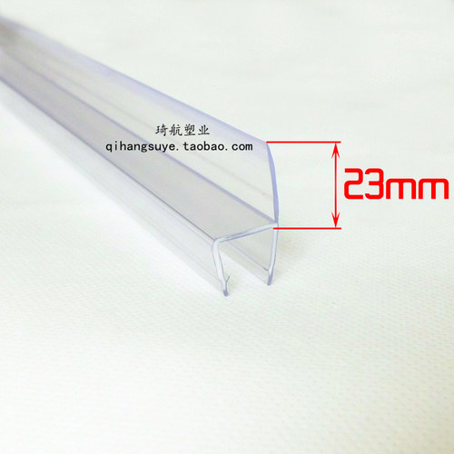 淋浴房挡水条玻璃宽度防尘