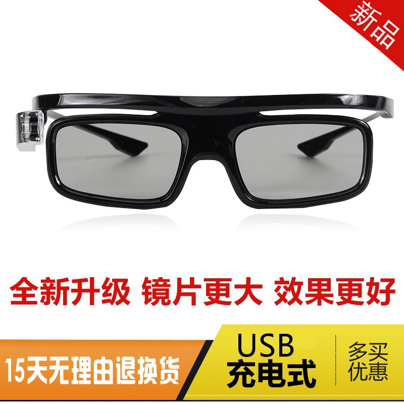 快门式3D眼镜适用海信C1S长虹D7U/90C6/V6Pro无屏4K激光3D投影仪-封面