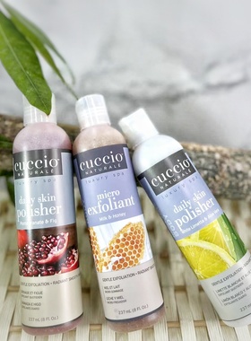 cuccio库奇奥果酸磨砂凝胶 磨砂膏去角质手足全身体美国原装进口