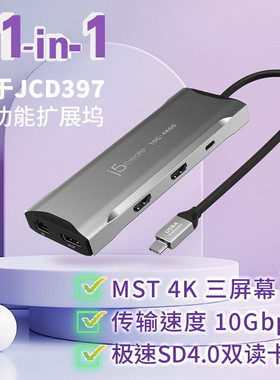 j5 create JCD397 MST Type-C Ge...