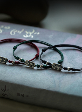 平安喜乐纯银小牌手工编