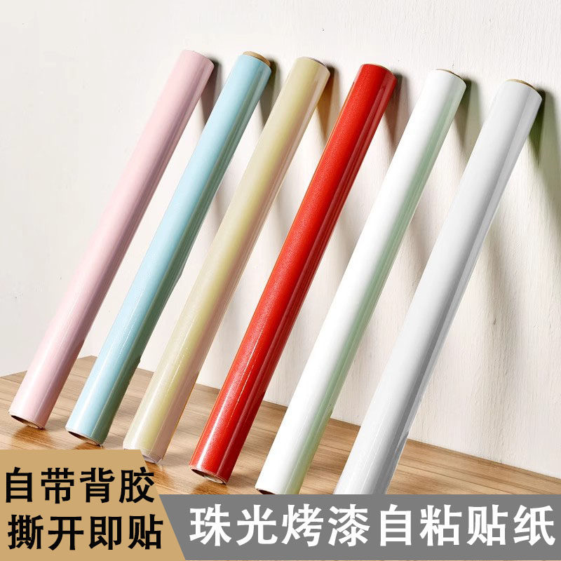 加厚闪点烤漆珠光墙纸自粘壁纸pvc防水橱柜衣柜台面翻新装饰贴纸,家居饰品,软装墙贴,淘宝优惠券,粉丝福利购,淘宝优惠卷