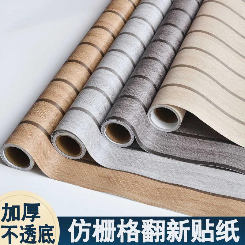 3D立体复古原木色木纹壁纸PVC客厅日式榻榻米吊顶木头纹墙纸