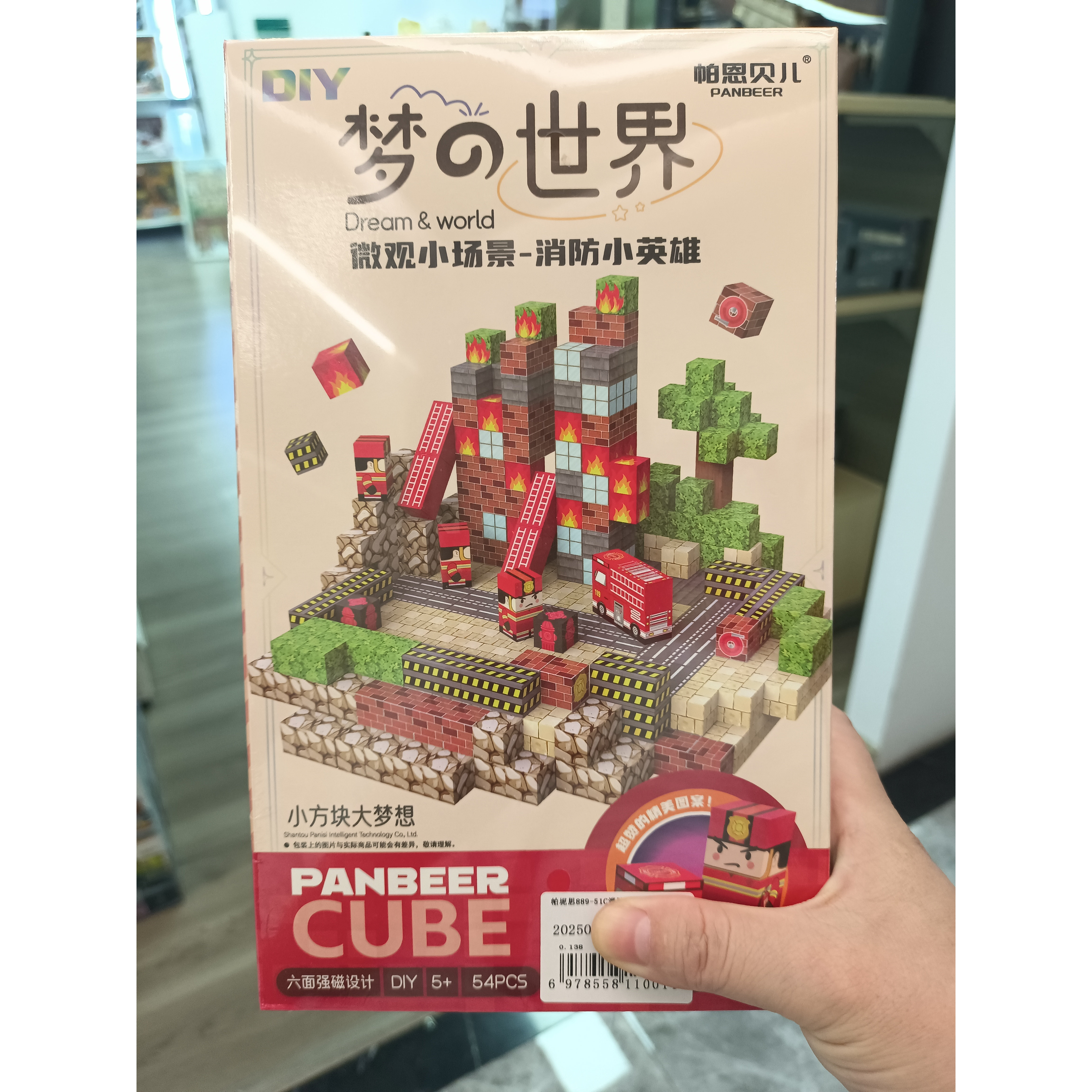 新款磁力方块积木拼装玩具
