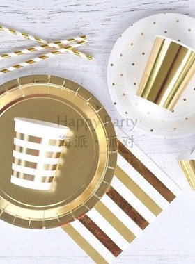 gold party plates一次性纸盘纯金色纸盘杯蛋糕围边生日派对盘子