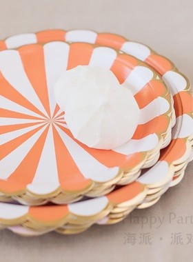活力橙色一次性派对生日聚会餐盘纸碟烫金橘色条纹花瓣纸盘子餐具