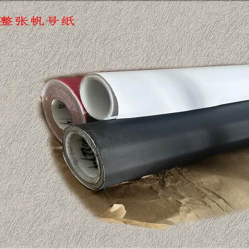 OP/激光帆船帆板补帆贴 黑色 红色 白色 整张帆布纸