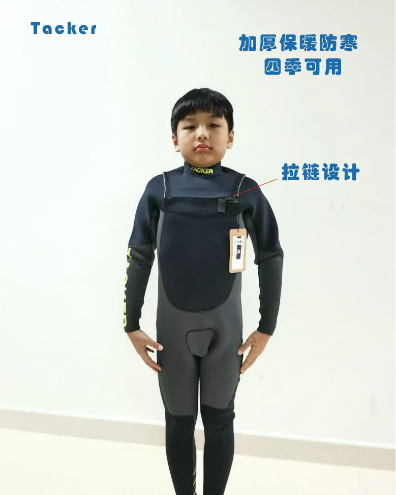 tacker 3mm帆船湿衣潜水保暖服连体长袖防晒保暖户外护膝耐磨坐垫