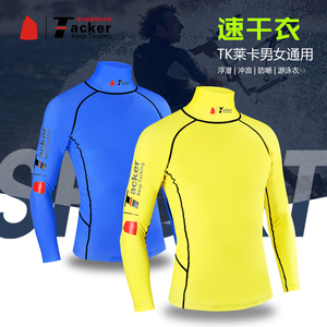 莱卡新款男女户外分体圆领速干吸汗快干长袖浮潜冲浪防嗮