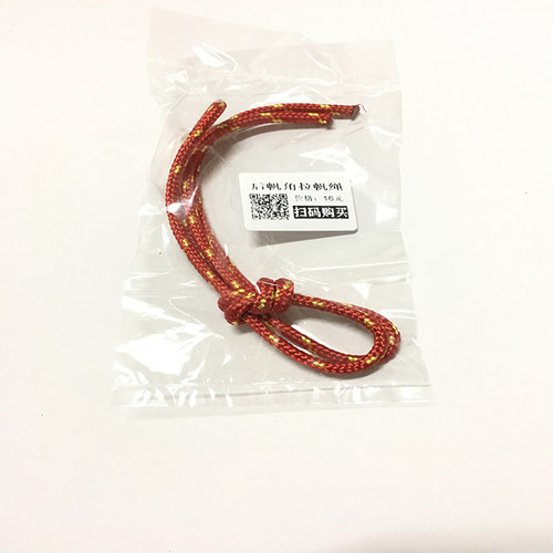 OP帆船新款中国大陆尼龙绳后帆角拉帆绳